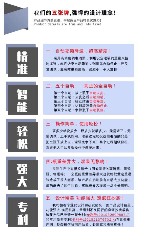 Yarı Otomatik Peristaltik Pompa Ağırlık Doldurma Makinesi - XQ06