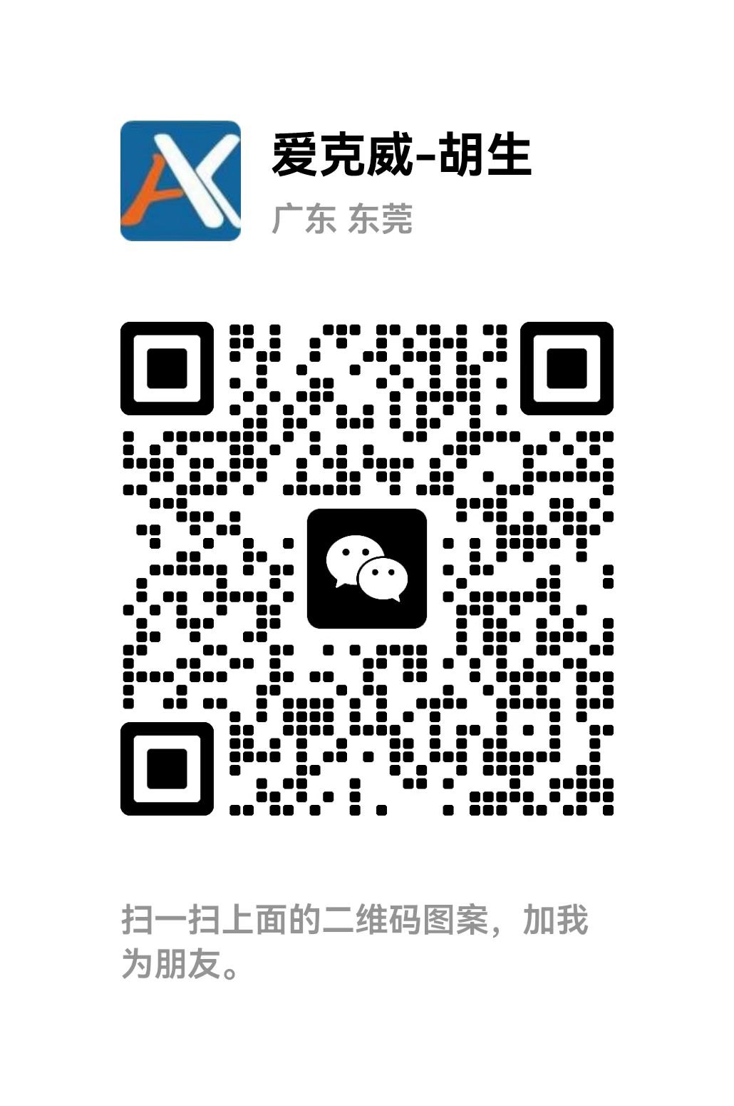 WeChat QR kodları (13113141011)